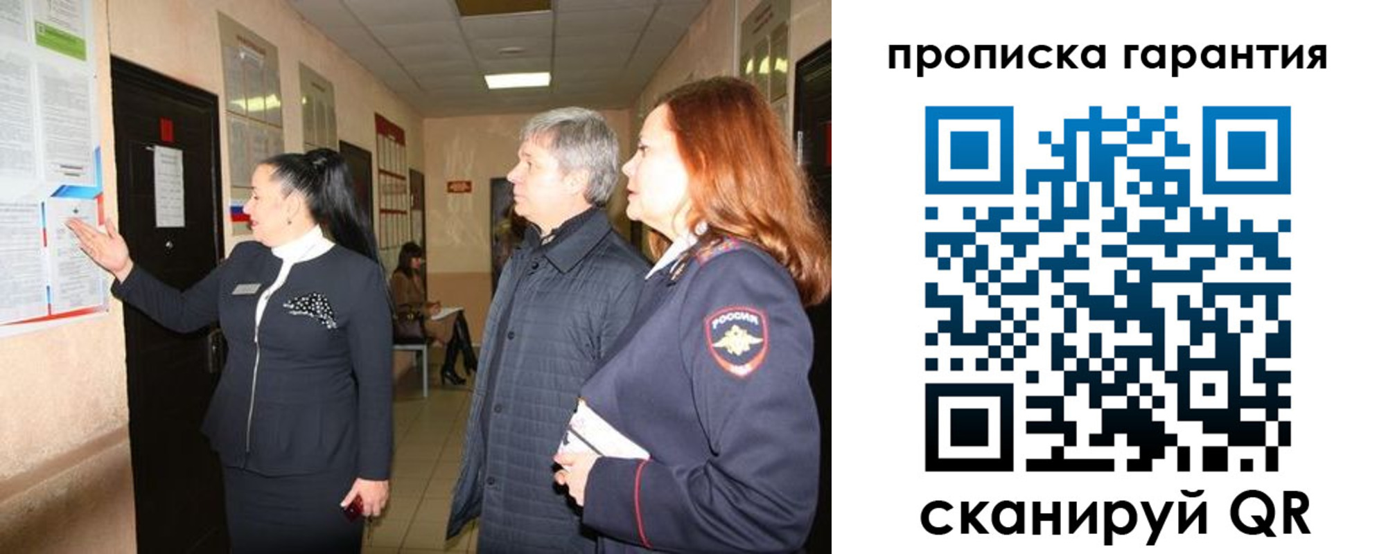 временная регистрация для всех в Всеволожске