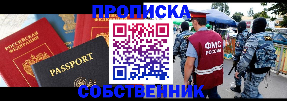 найти адрес прописки в Всеволожске