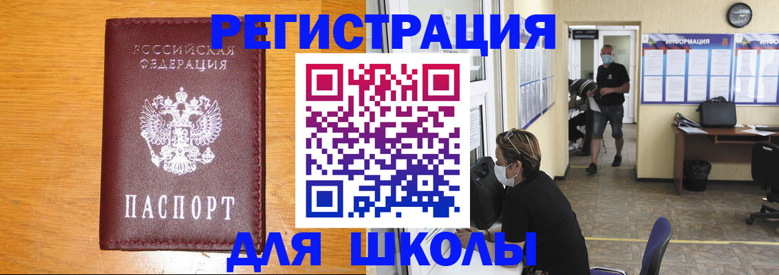 миграционный учет в Всеволожске